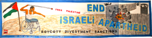 END ISRAELI APARTHEID (2018) 104cmX427cm